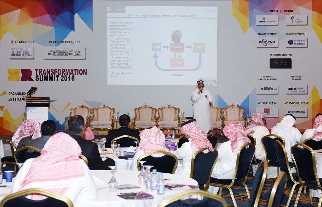بنك التنمية الاجتماعية يقدم ورقة عمل عن دور الموارد البشرية في مواجهة تحديات المنظمات