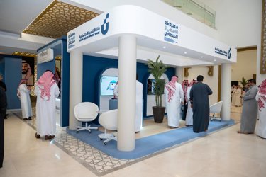 The Social Development Bank is launching a trade concession fair in the skirt city