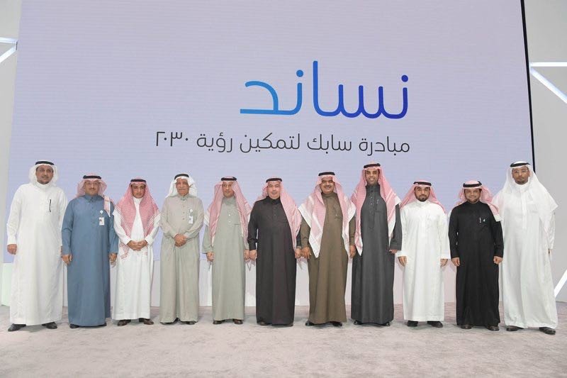 Memorandum of Understanding between the Bank for Social Development and the Saudi Company for Basic Industries (SPEC)