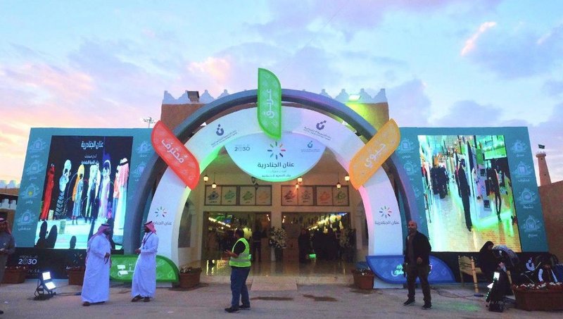 مبادرة " عنان الجنادرية" تستحوذ على اهتمام كافة زوار الجنادرية لهذا العام