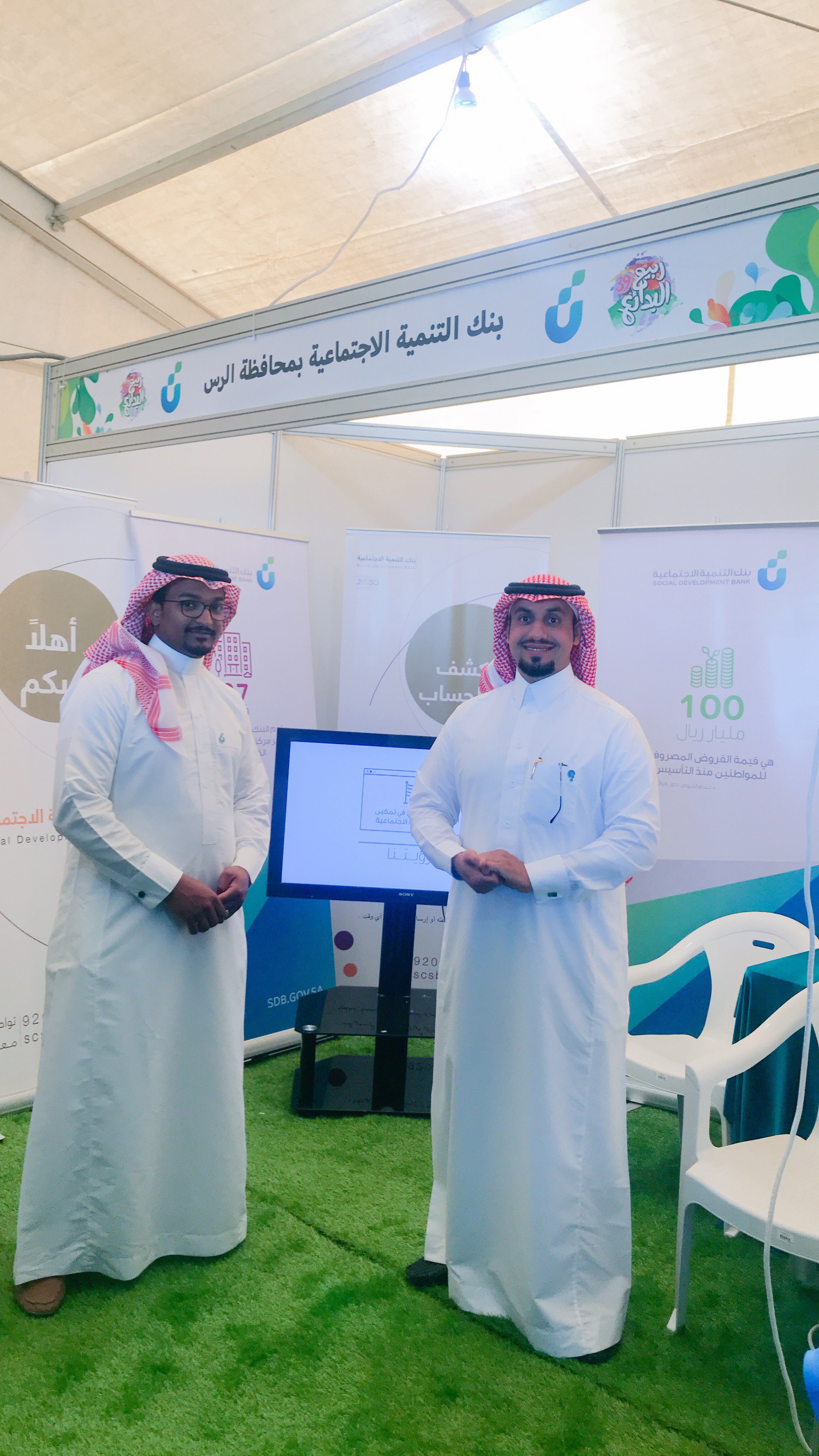 The Social Development Bank participated in the Bird Spring Festival, where the Governor of Al-Ba ' adah Abdul Rahman al-Saddis was launched in the afternoon