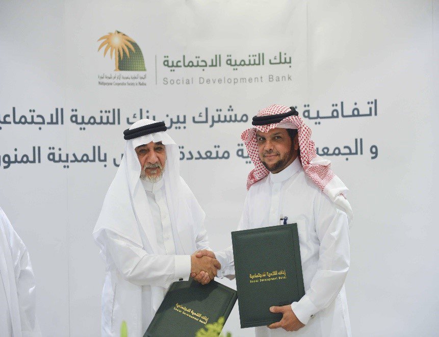 Partnership agreement with the Multipurpose Cooperative Society