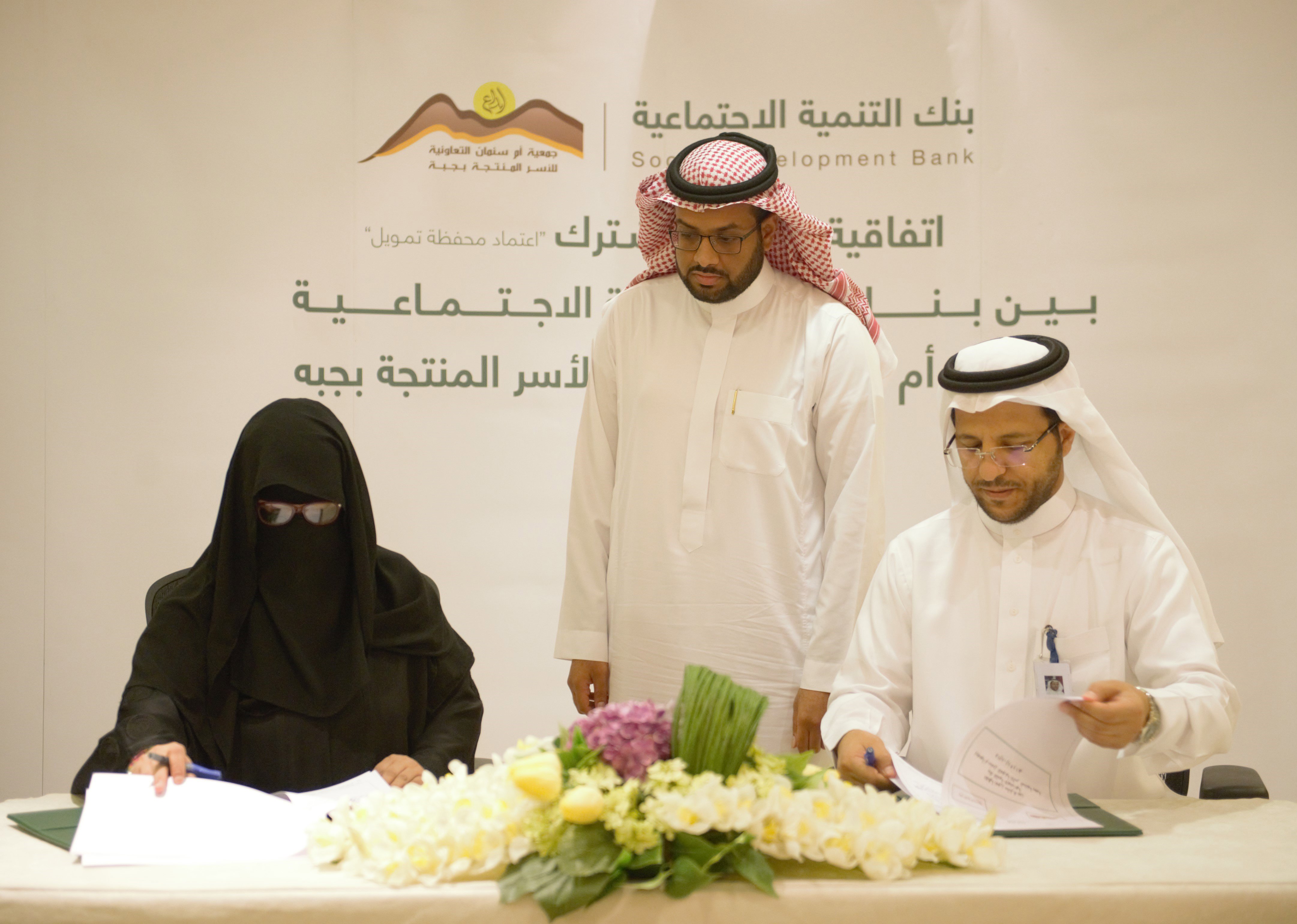 Convention on Cooperation with the Sunman Cooperative