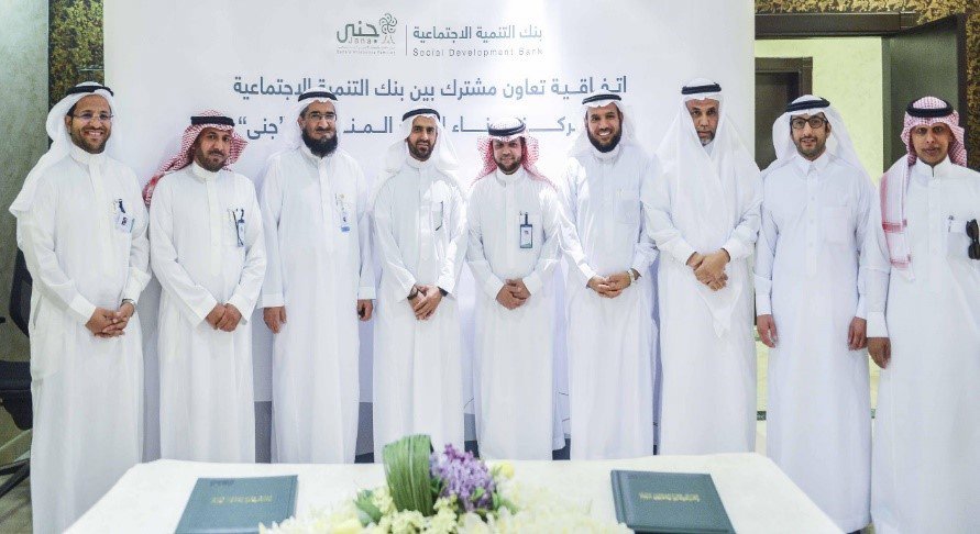 Convention with Solomon Bin Abdulla Al-Jaghi Foundation for the Financing of Productive Families
