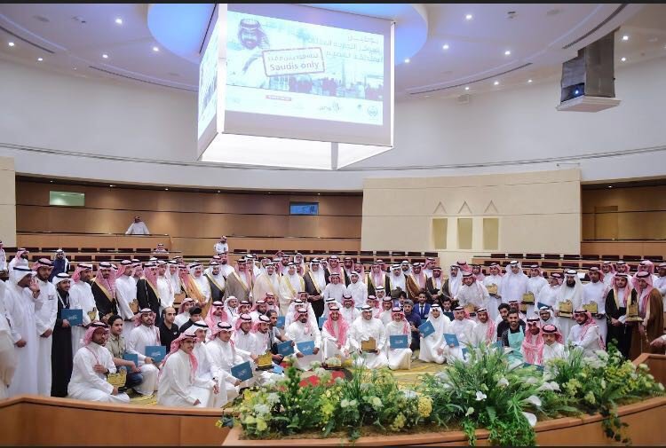 تكريم بنك التنمية الاجتماعية