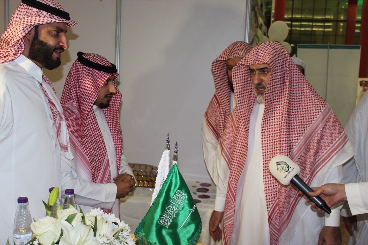 The Bank for Development participates in the events of the 87th National Day at the University of Imam Muhammad bin Saud Islamic University in Riyadh
