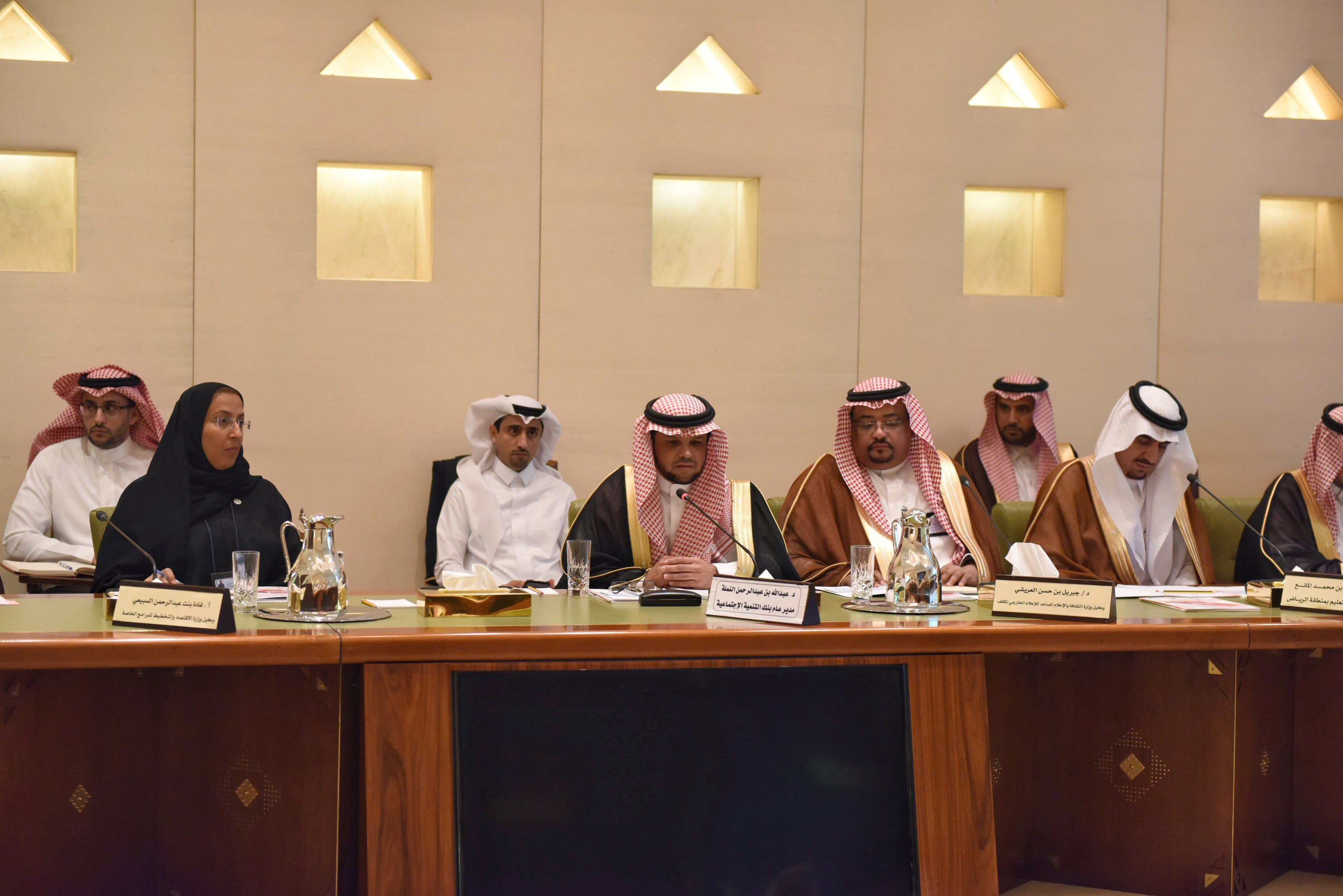عرض استراتيجيات البنك في مجلس منطقة الرياض