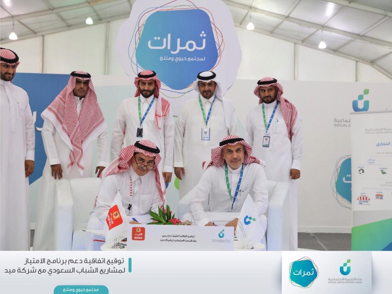 توقيع اتفاقيتين امتياز تجاري