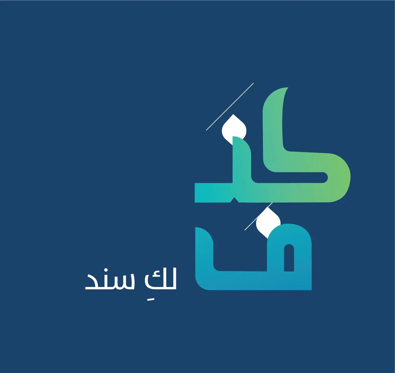 The Social Development Bank is launching the Knve funding product for divorced women and widows
