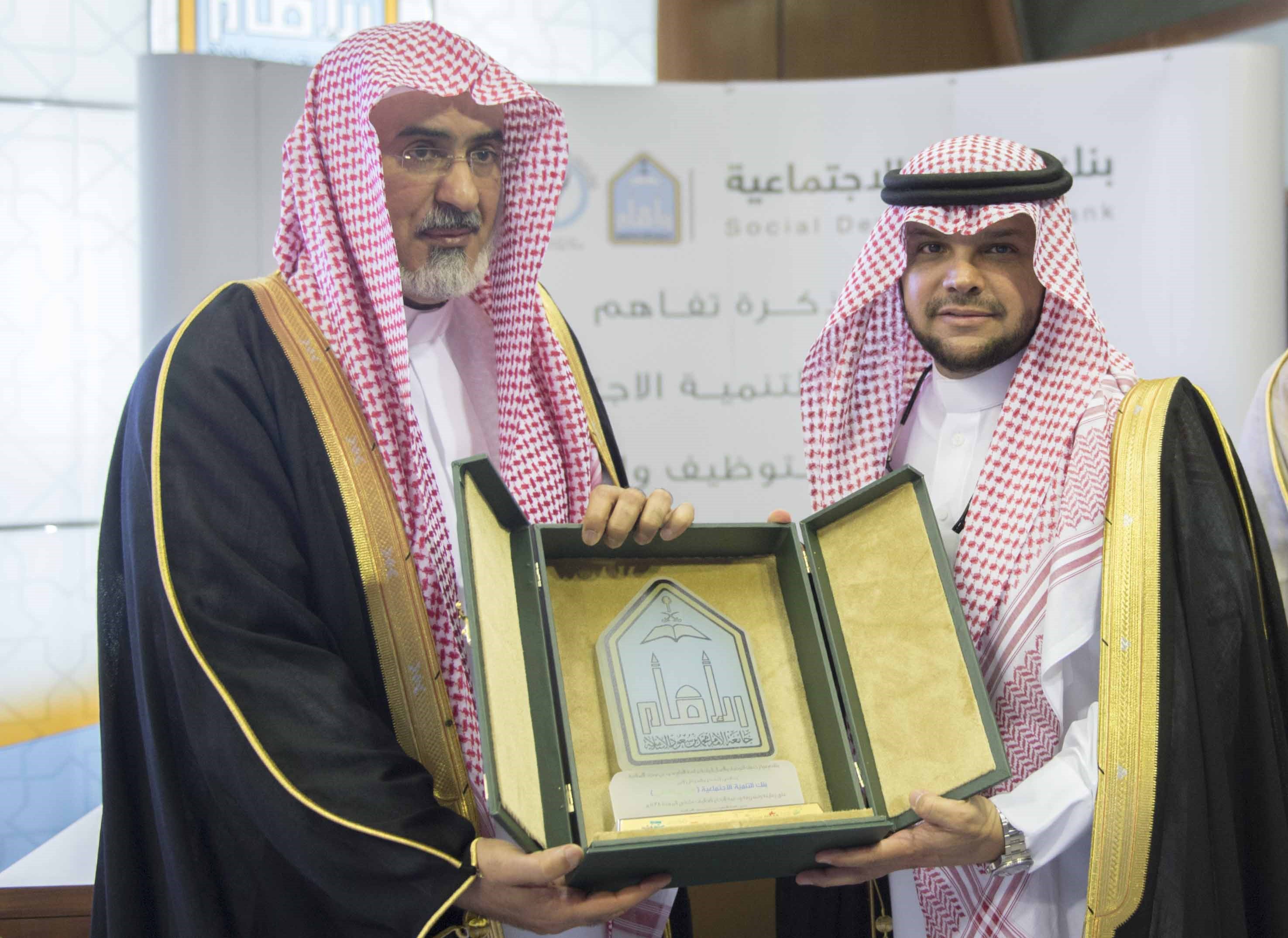 A memorandum of understanding between the Bank and the University, Director General of the Social Development Bank, was signed at a professional forum