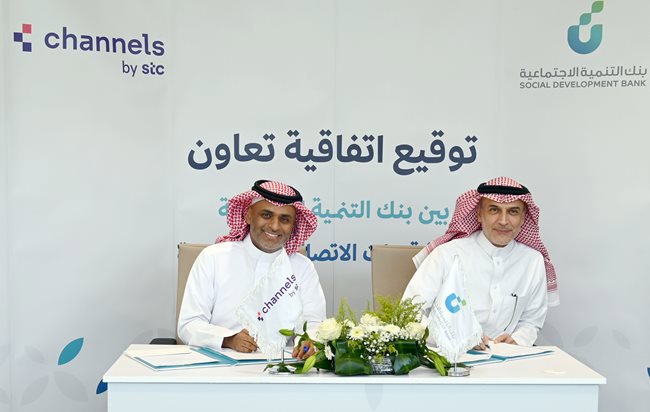 Convention on Support and Financing