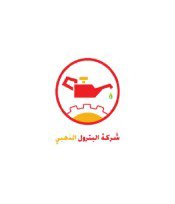 البترول الذهبي