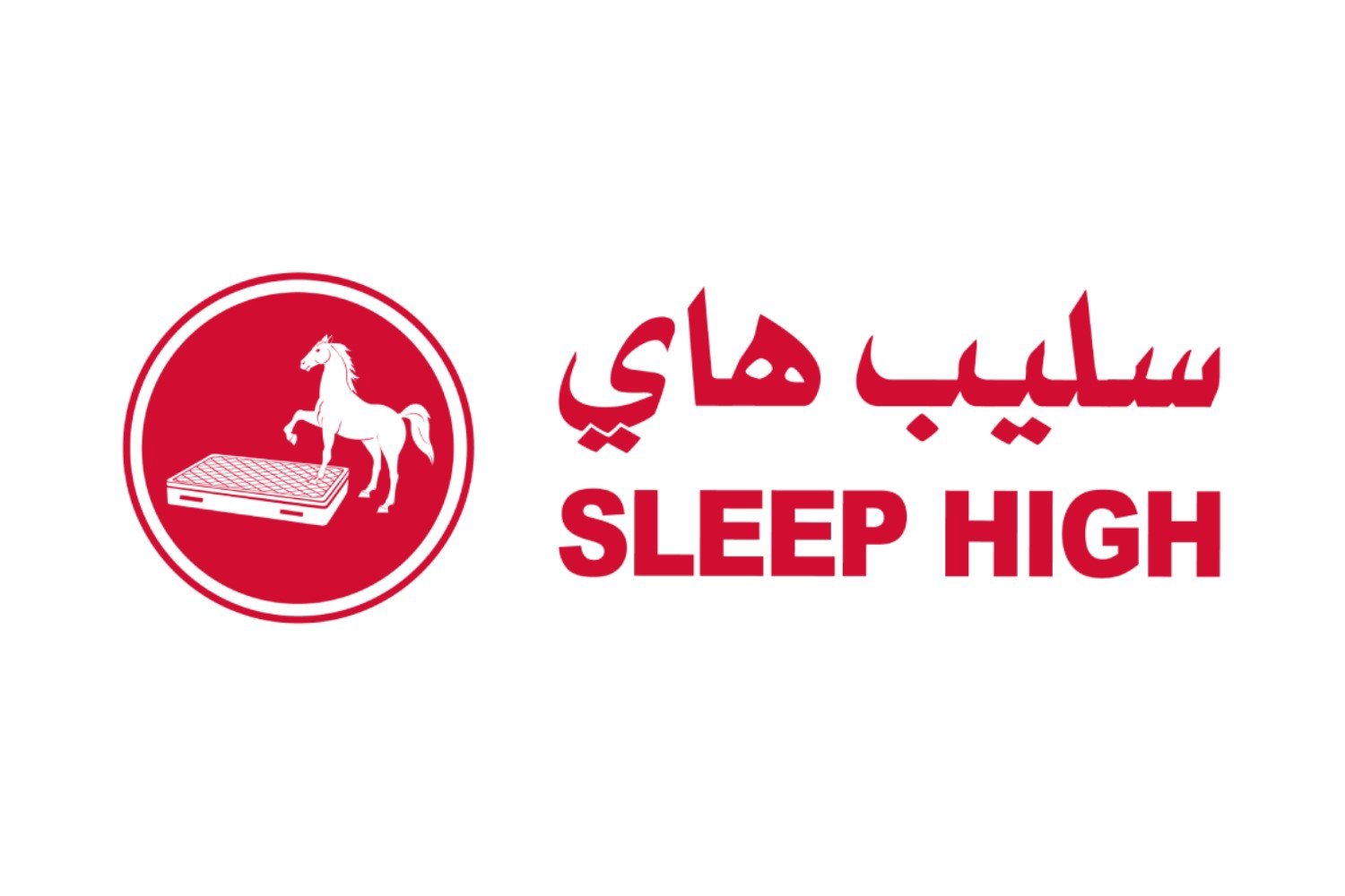 سليب هاي