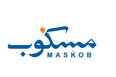 مسكوب