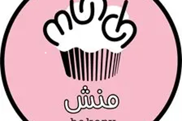منش بيكري