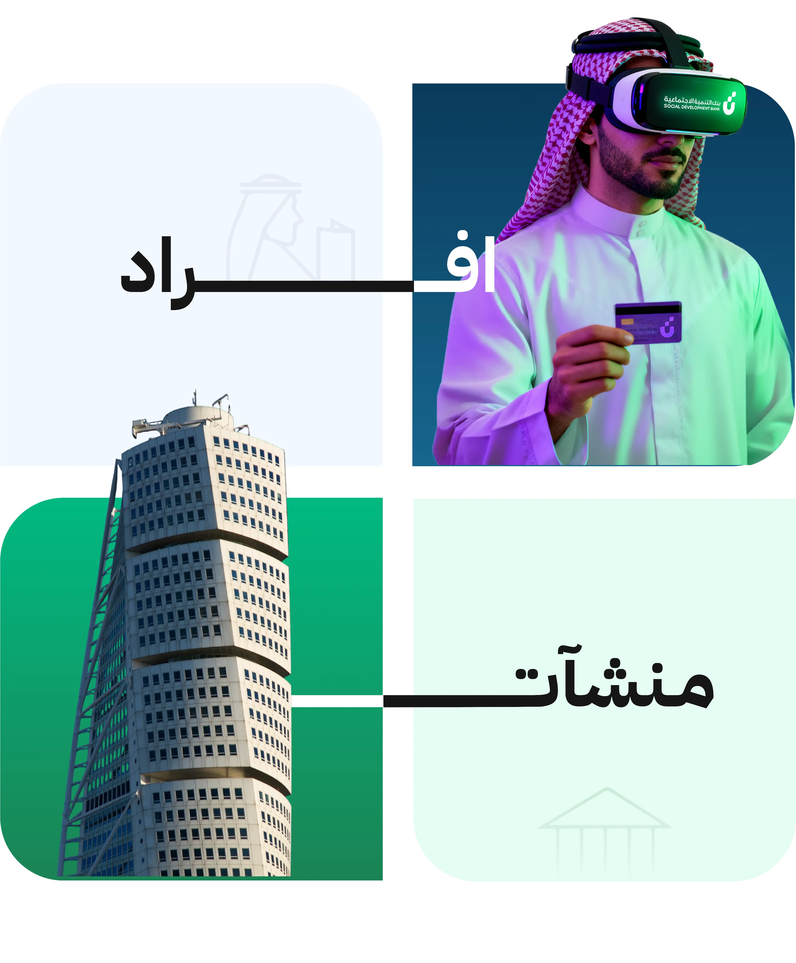 الأهداف