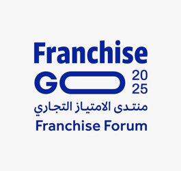 إطلاق منتدى "فرنشايز قو"