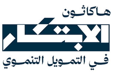 فعالية هاكاثون تحدي الابتكار