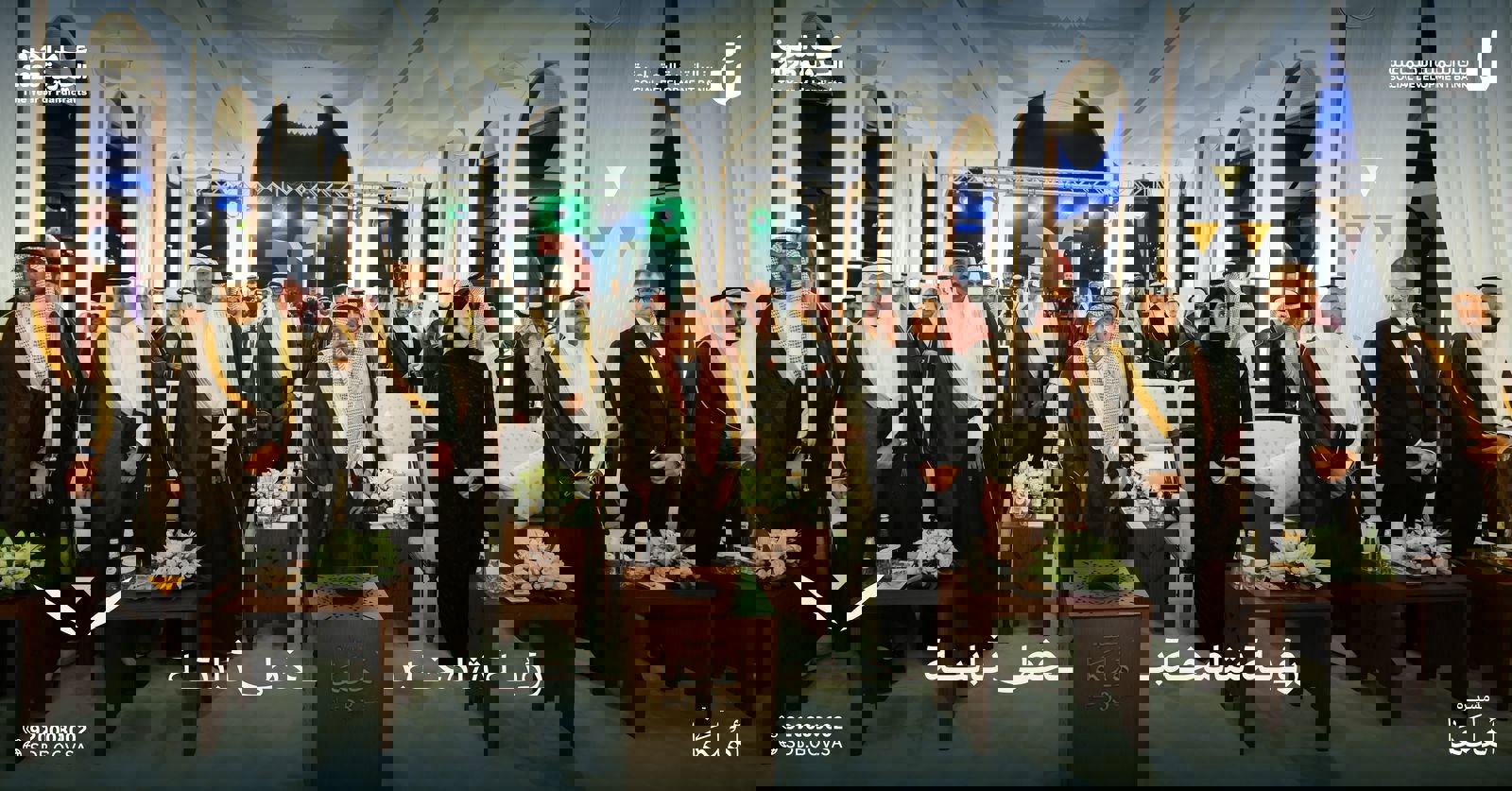 بنك التنمية الاجتماعية يحتفي بمسيرة 53 عامًا ويدشّن مشروع (جادة 30) بنك التنمية الاجتماعية يحتفي بمسيرة 53 عامًا ويدشّن مشروع (جادة 30)