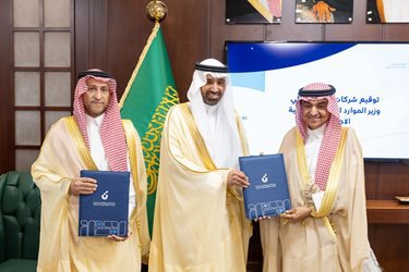 بنك التنمية الاجتماعية يوقع 4 اتفاقيات تنموية في القصيم