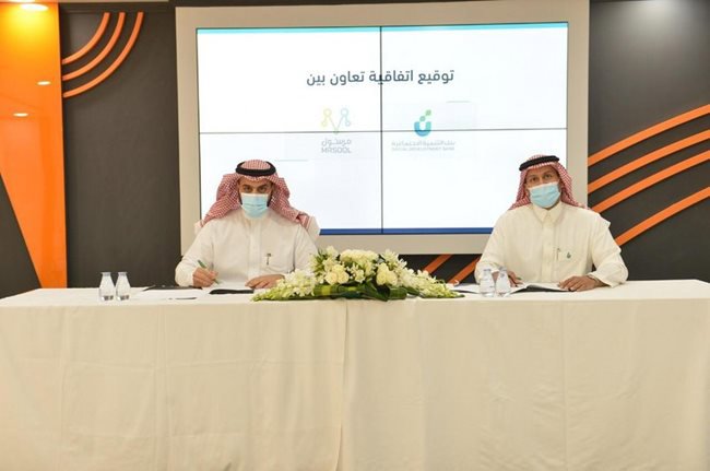 بنك التنمية الاجتماعية يوقع اتفاقيات تعاون لتمكين الأسر المنتجة عبر التجارة الالكترونية. بنك التنمية الاجتماعية يوقع اتفاقيات تعاون لتمكين الأسر المنتجة عبر التجارة الالكترونية.