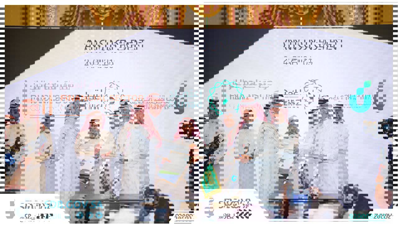 تطوير حلول تمويل رقمية مع وزارة المالية تطوير حلول تمويل رقمية مع وزارة المالية