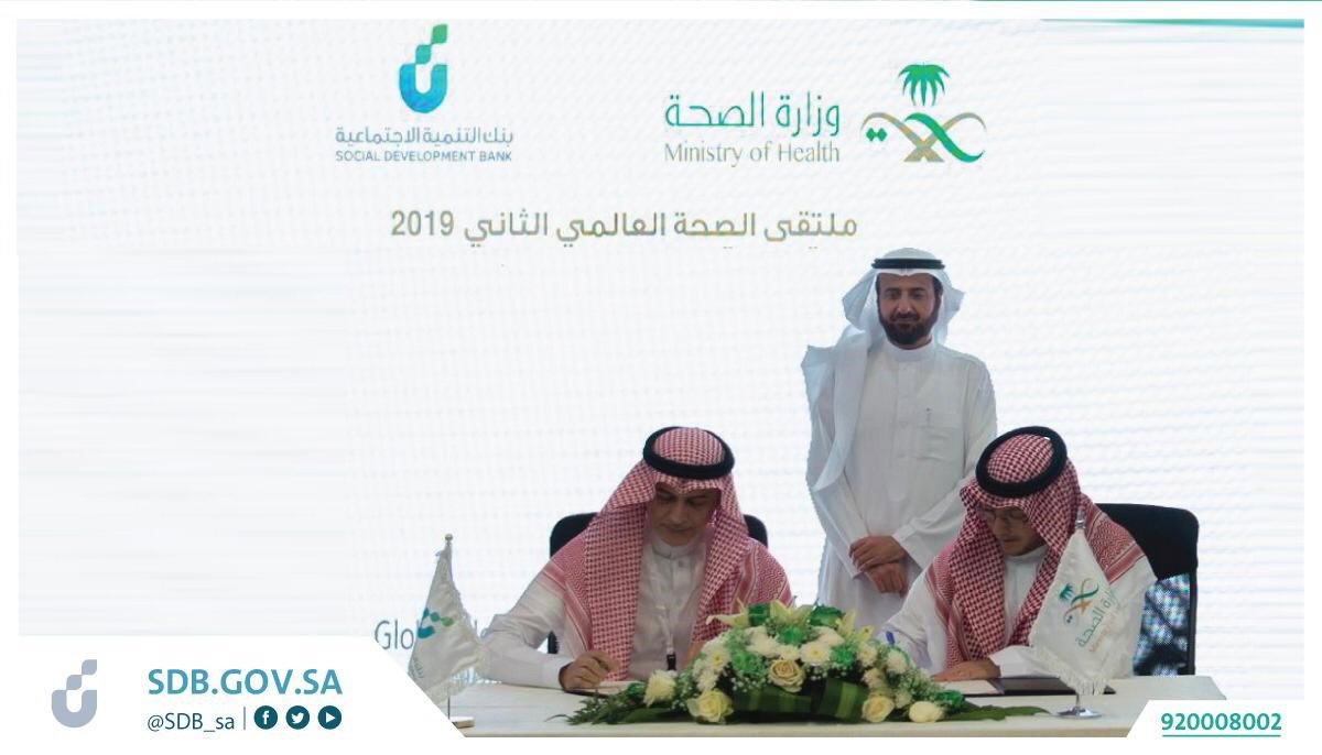 تخصيص 500 مليون لـ 300 مشروع صحي تخصيص 500 مليون لـ 300 مشروع صحي