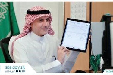 اتفاقية تعاون مع الهيئة العامة للعقار