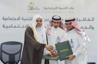 To support and sponsor microenterprises and productive families... the Social Development Bank is concluding a cooperation agreement with the leprosy