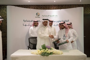 Signing a partnership with Dad's Industrial Chamber