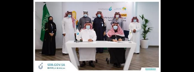 The Social Development Bank is signing a cooperation agreement with the Ministry of Human Resources and Social Development to provide a space