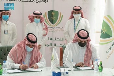 Cooperation note between the Bank for Social Development and the Counter-Narcotics Commission