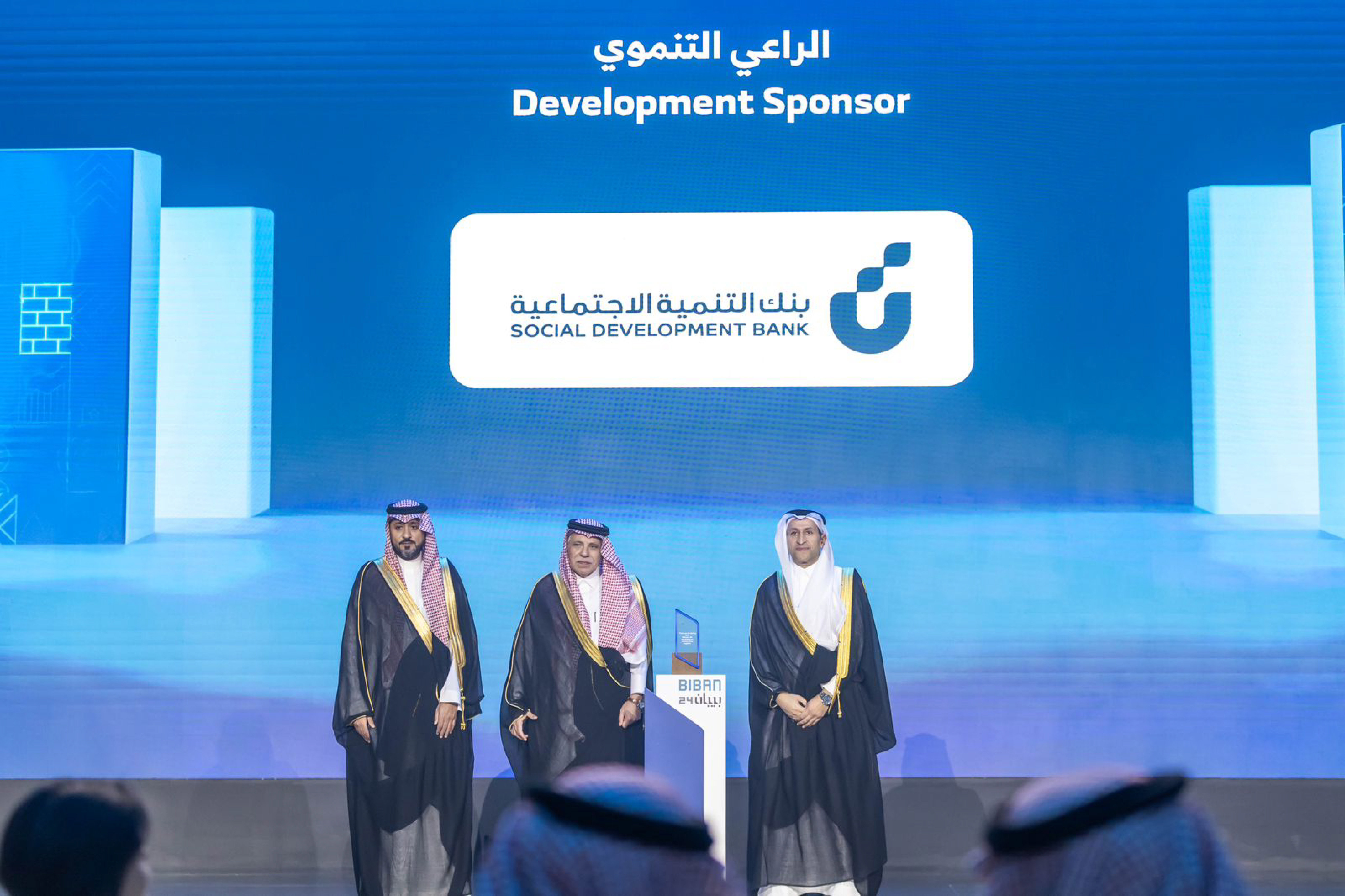 تكريم بنك التنمية الاجتماعية لرعايته التنموية في بيبان24 دعمًا لرواد الأعمال والمنشآت الصغيرة والناشئة وممارسي العمل الحر في المملكة تكريم بنك التنمية الاجتماعية لرعايته التنموية في بيبان24 دعمًا لرواد الأعمال والمنشآت الصغيرة والناشئة وممارسي العمل الحر في المملكة