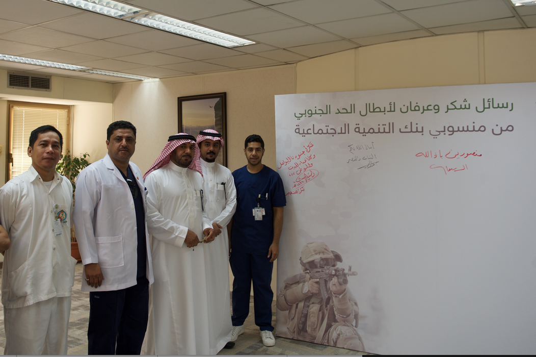 حملة تبرع بالدم للجنود المرابطين بالحد الجنوبي حملة تبرع بالدم للجنود المرابطين بالحد الجنوبي