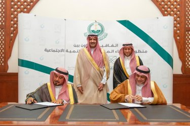 The Social Development Bank is signing a convention on cooperation programmes with the development of the manoeuvre