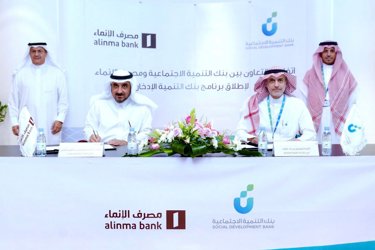 Development Bank and Development Bank are signing a savings programme implementation agreement