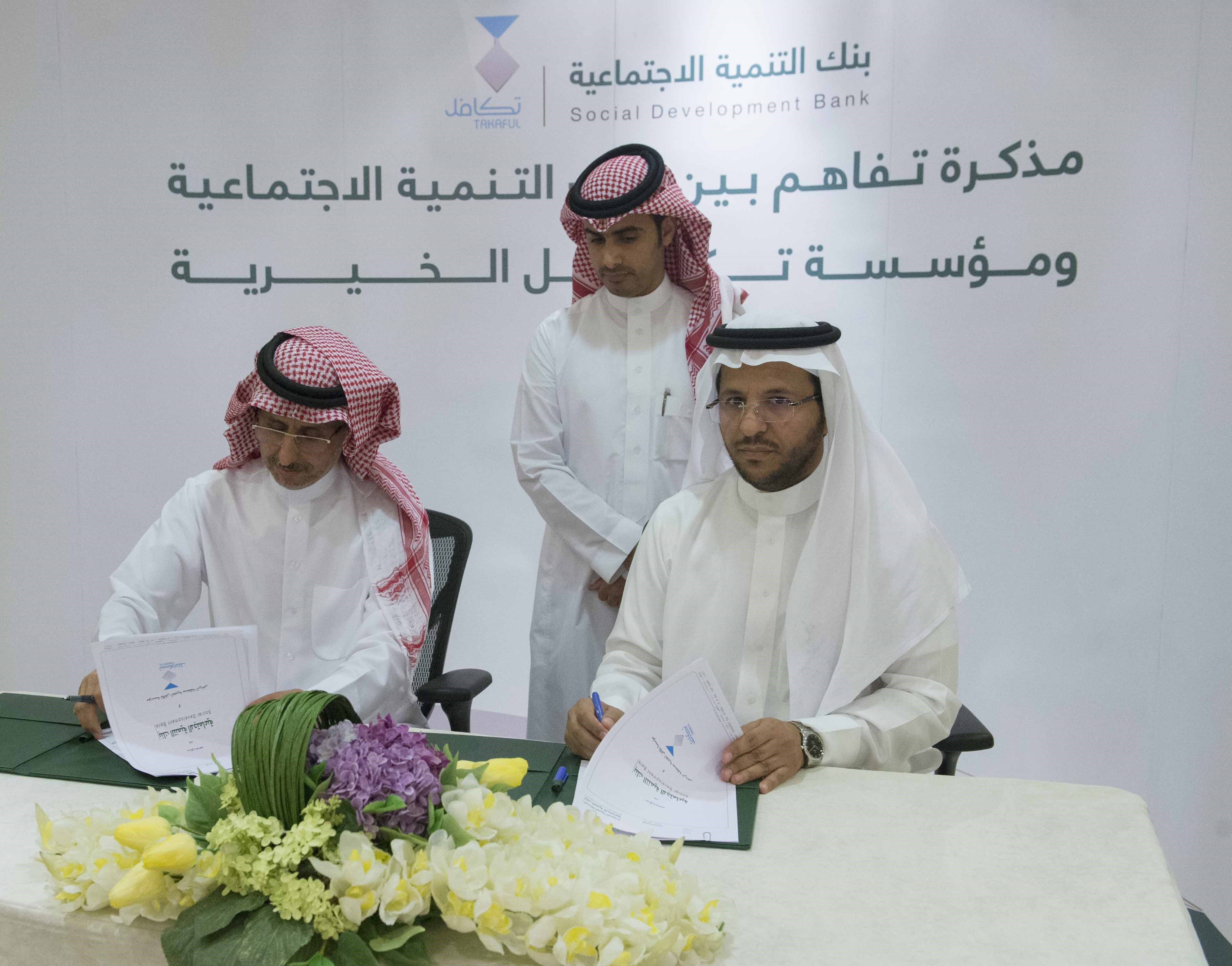 The Social Development Bank is signing a joint cooperation agreement with the Charitable Solidarity Foundation.