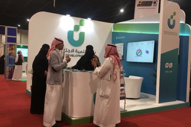 بنك التنمية الاجتماعية يشارك في معرض صنعتي 2017