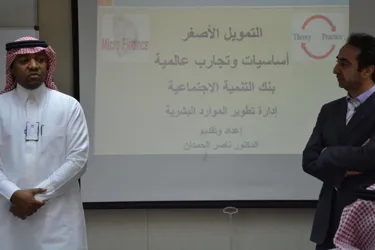 دورة تدريبية بالبنك عن "التمويل الأصغر"