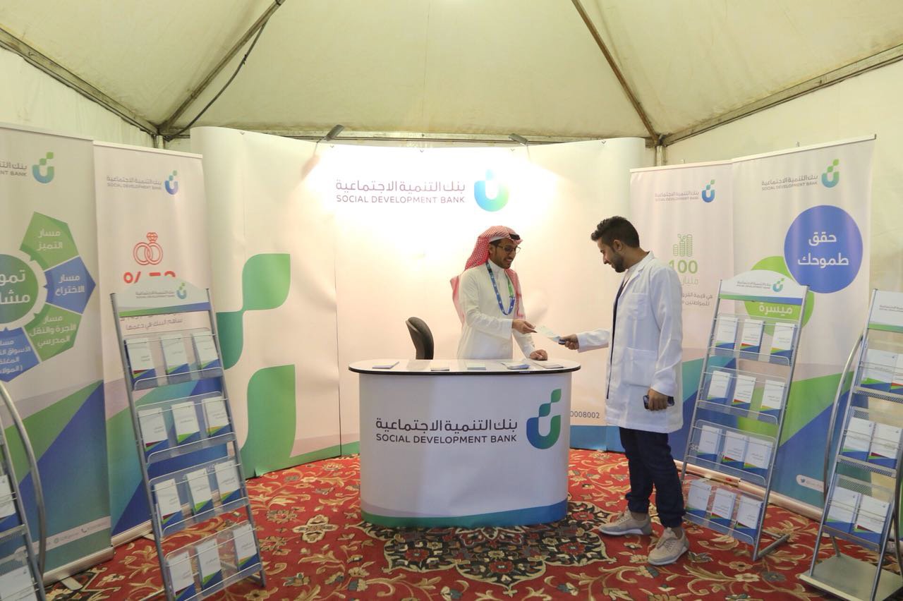 Development Bank with a postal branch participating in the Strawberry Festival in the Department of the Republic of Kiribati