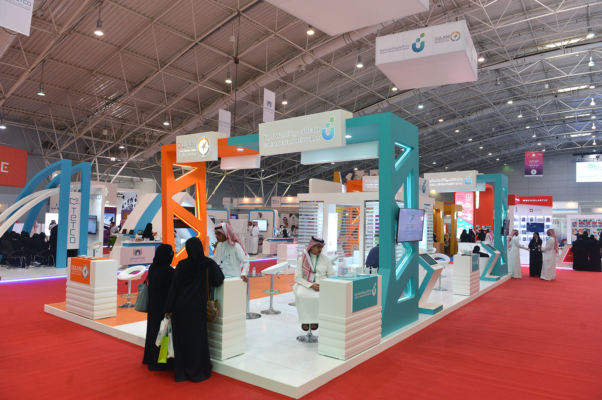 مشاركة البنك بمنتدى التعليم السادس