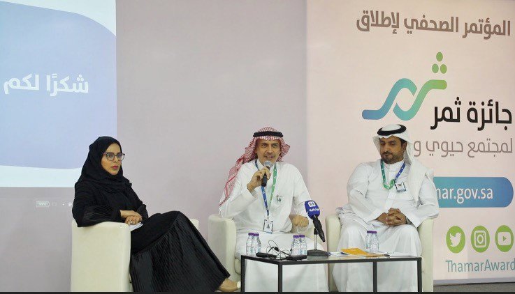 بنك التنمية الاجتماعية يطلق جائزة "ثمر" لمشاريع الاسر المنتجة بنك التنمية الاجتماعية يطلق جائزة "ثمر" لمشاريع الاسر المنتجة