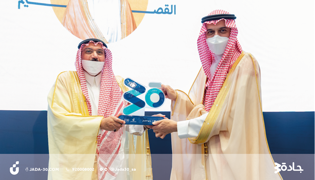 تدشين "جادة 30" في منطقة القصيم تدشين "جادة 30" في منطقة القصيم