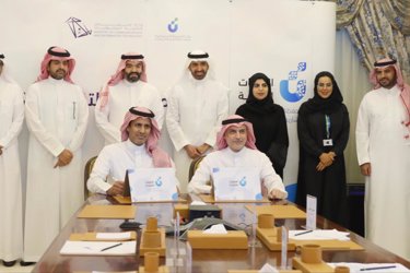 The Ministry of Communications is signing a convention with the Bank for Social Development to launch the Emerging Tech portfolio