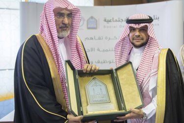 A memorandum of understanding between the Bank and the University, Director General of the Social Development Bank, was signed at a professional forum