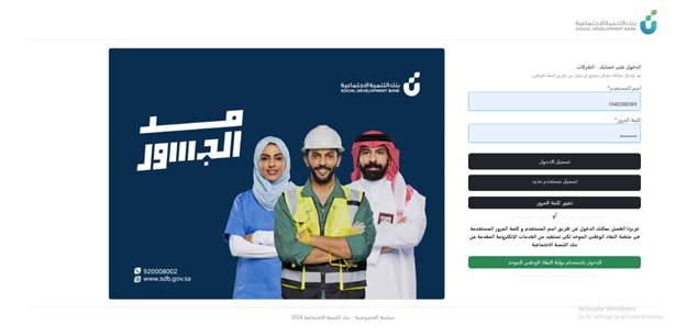 الخطوة الثانية