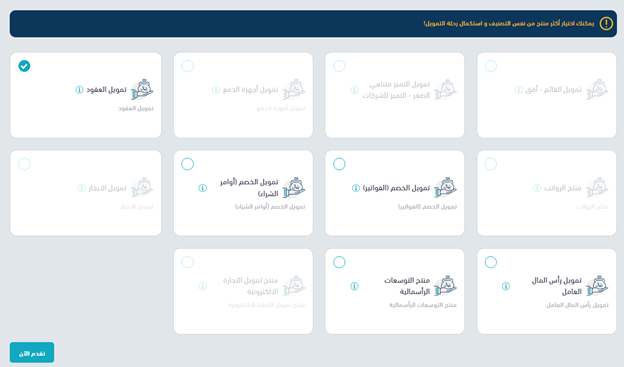 الخطوة الرابعة