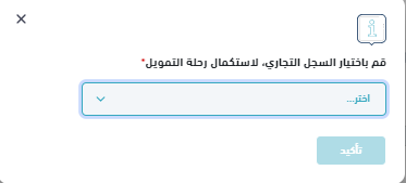 الخطوة الخامسة