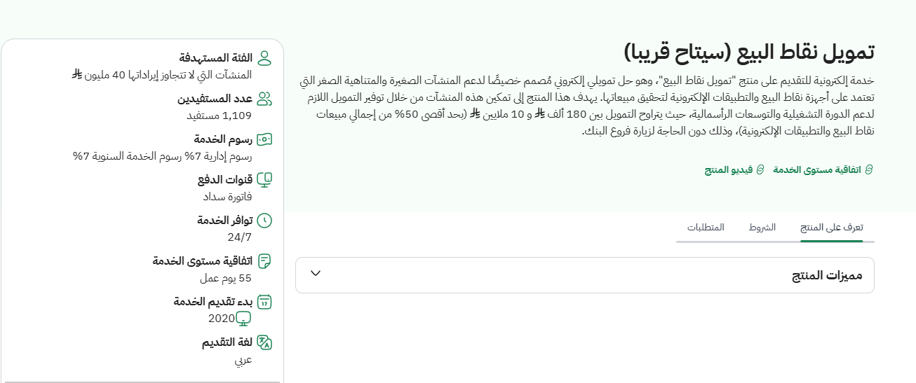 الخطوة الأولى